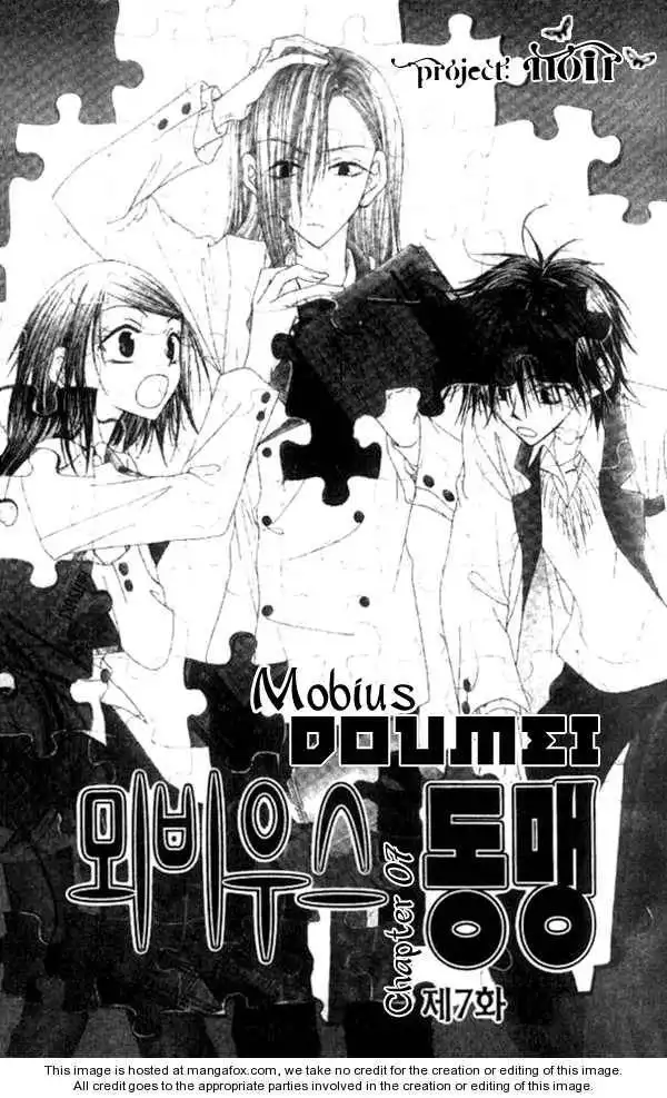 Mobius Doumei Chapter 7 2